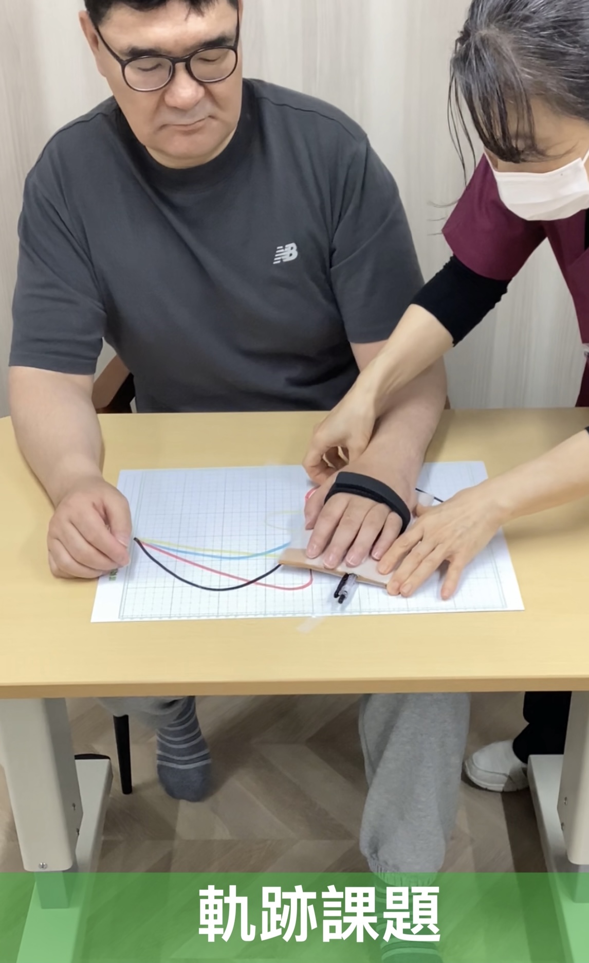 リハビリ中の画像