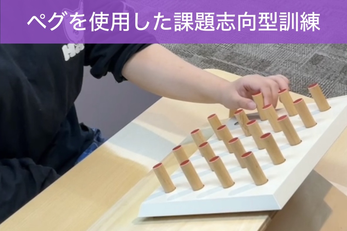 リハビリ中の画像