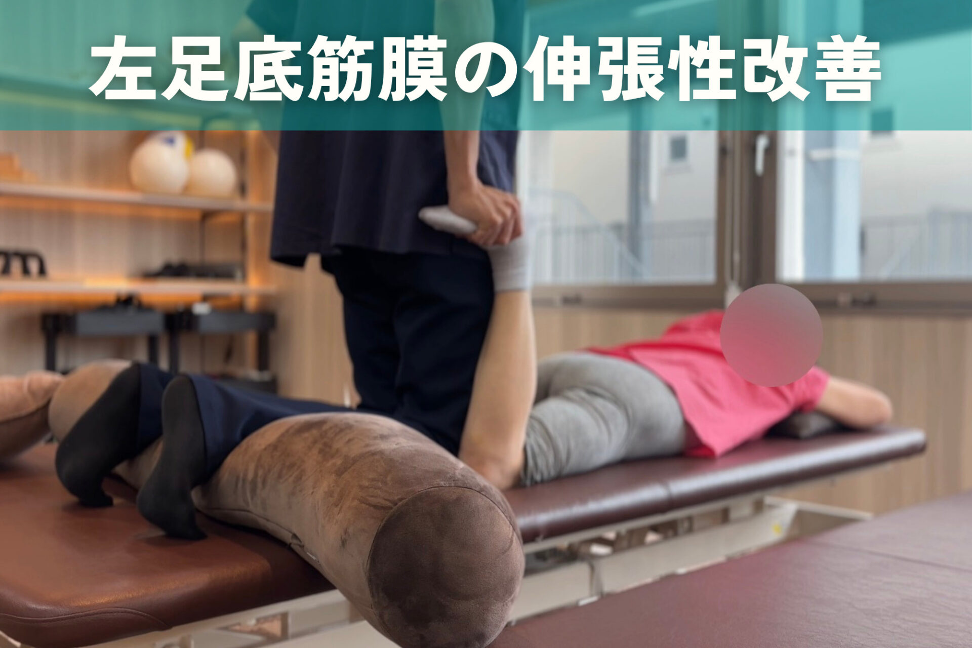 リハビリ中の画像