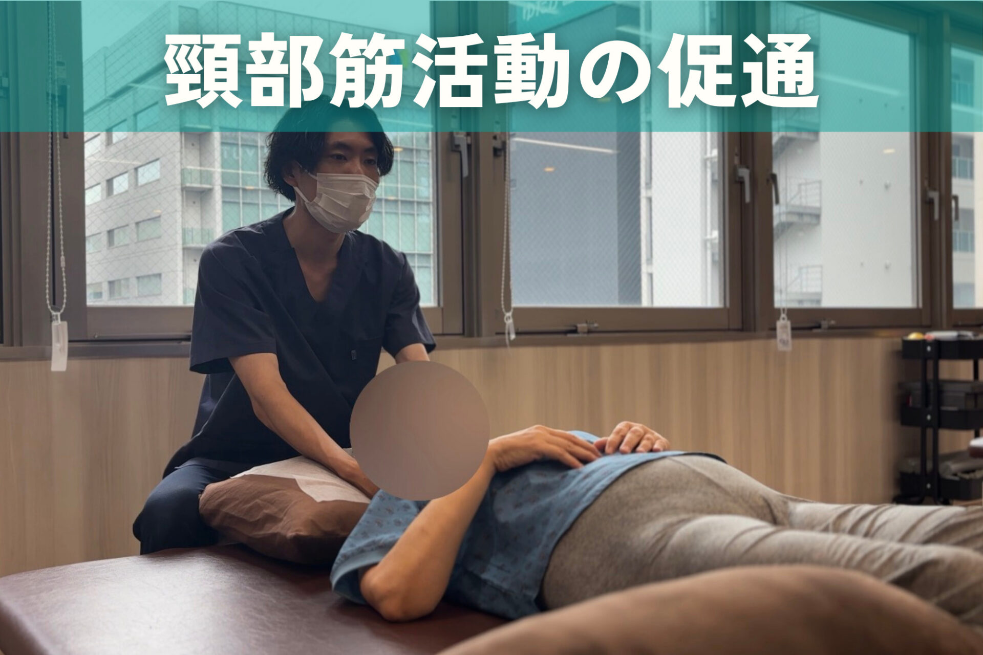 リハビリ中の画像