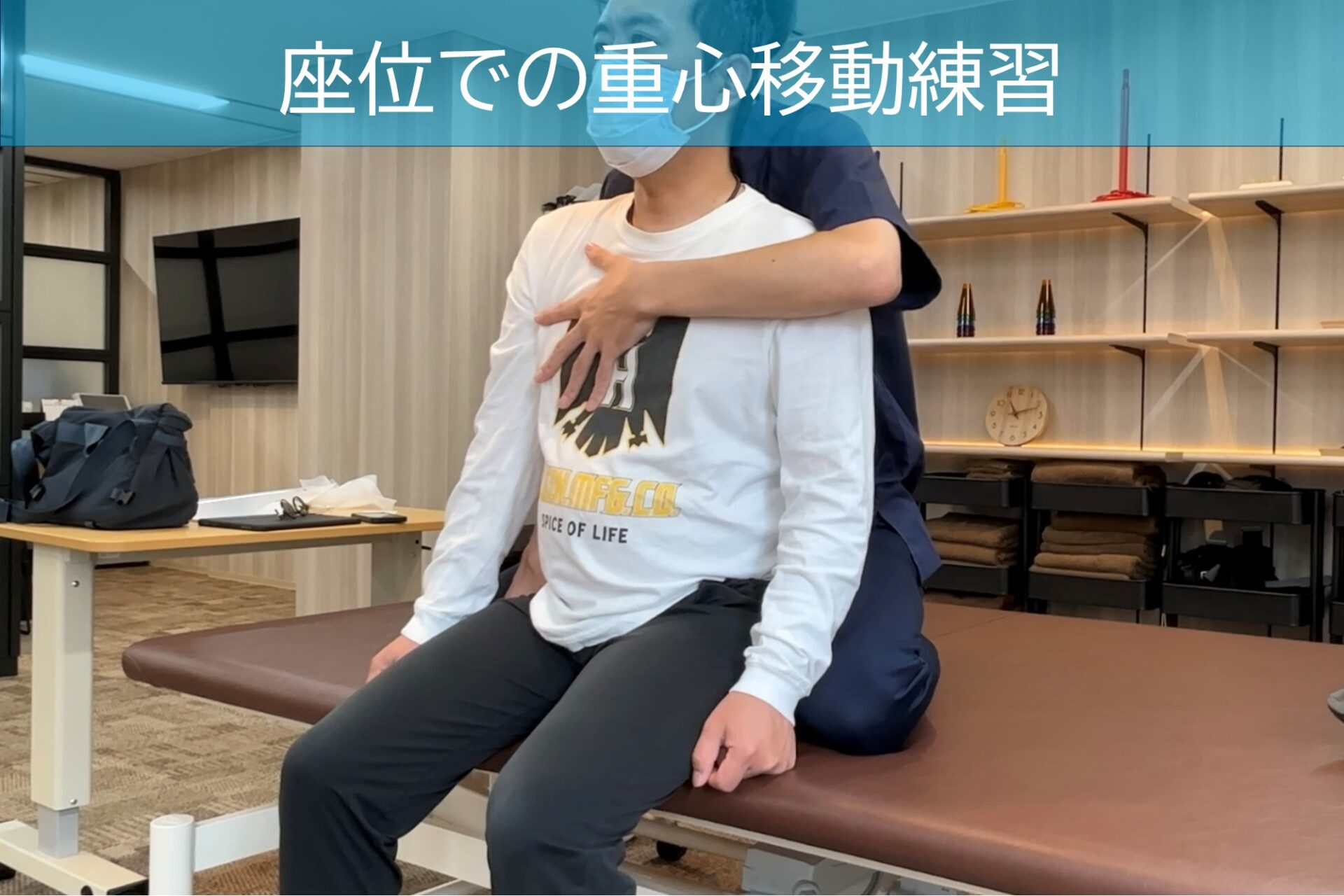 リハビリ中の画像